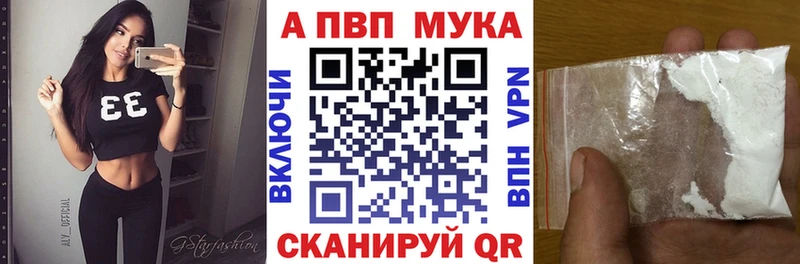 А ПВП кристаллы Дятьково