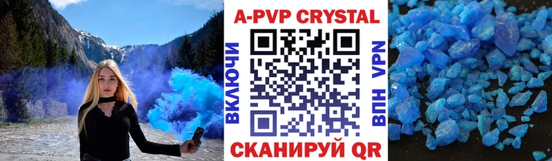 купить наркоту  Дятьково  A PVP крисы CK 