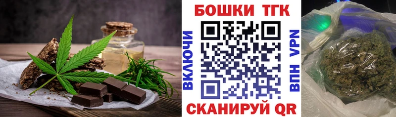 Canna-Cookies конопля  Дятьково 