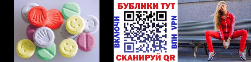 ЭКСТАЗИ MDMA  Дятьково 