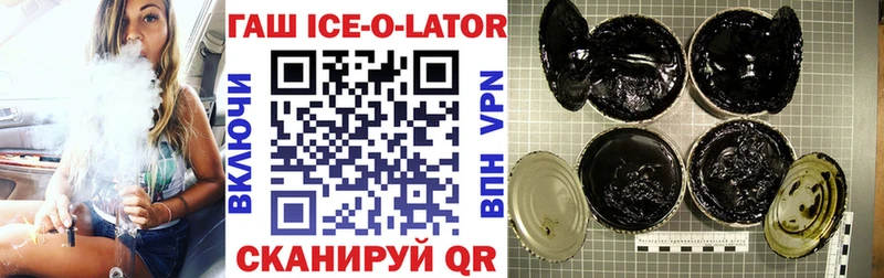 ГАШ VHQ  omg онион  Дятьково 