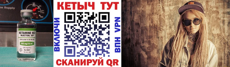 КЕТАМИН VHQ  кракен вход  Дятьково 