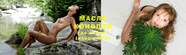 MESCALINE Волоколамск