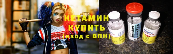 MESCALINE Волоколамск