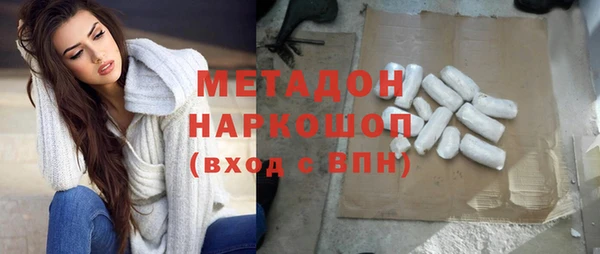 бутират Володарск