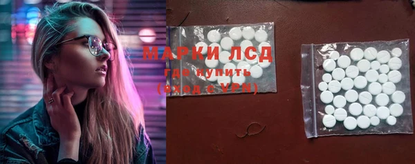 первитин Верея