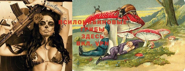 MESCALINE Волоколамск
