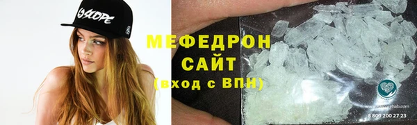 первитин Верея