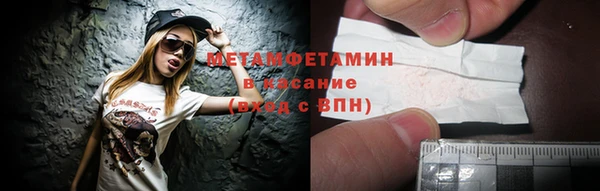 спиды Бородино