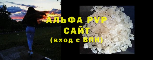 первитин Верея