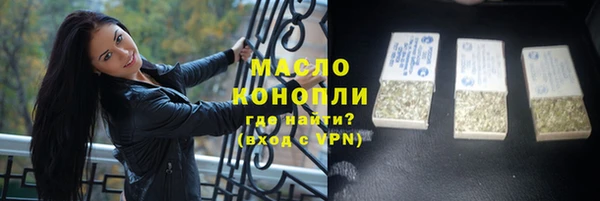 первитин Верея