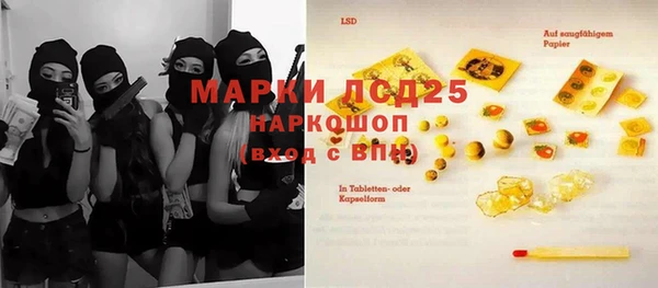 MESCALINE Волоколамск
