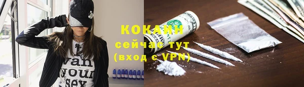первитин Верея