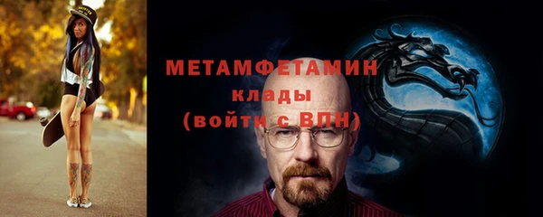 MESCALINE Волоколамск