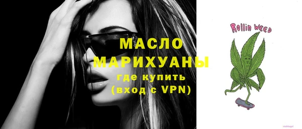 первитин Верея