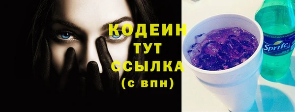 скорость Верхний Тагил