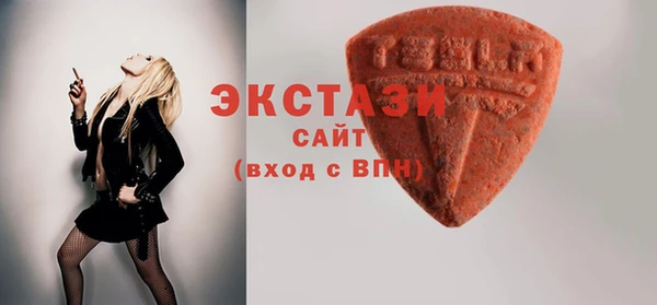 бутират Володарск