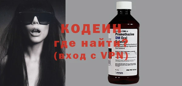 альфа пвп VHQ Бронницы