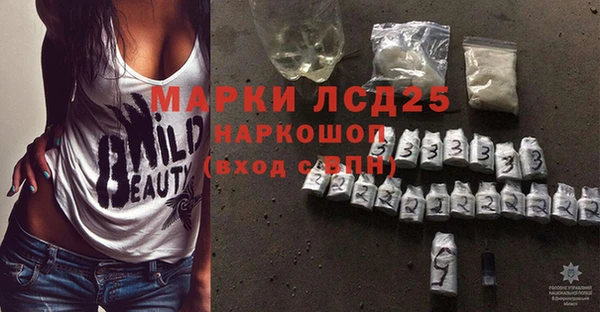 mdpv Бугульма