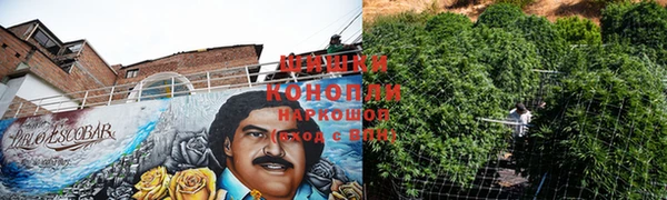 бутират Володарск