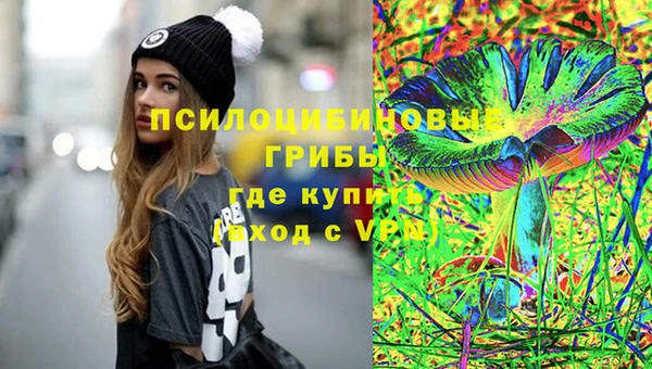 марки nbome Волосово