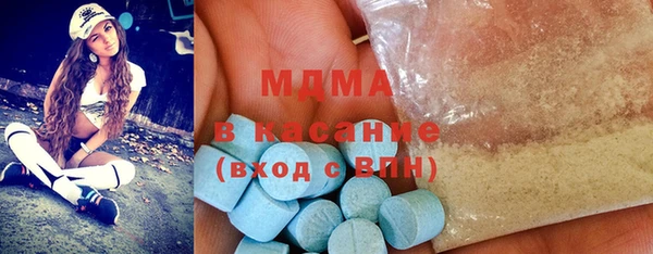 первитин Верея