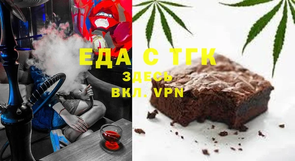 первитин Верея