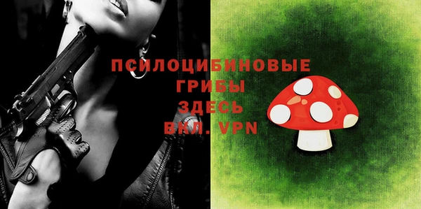 марки nbome Волосово
