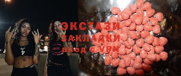 первитин Верея