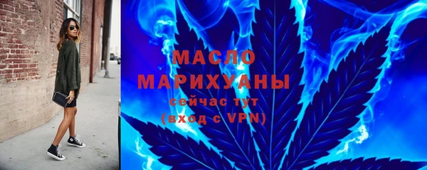 MESCALINE Волоколамск