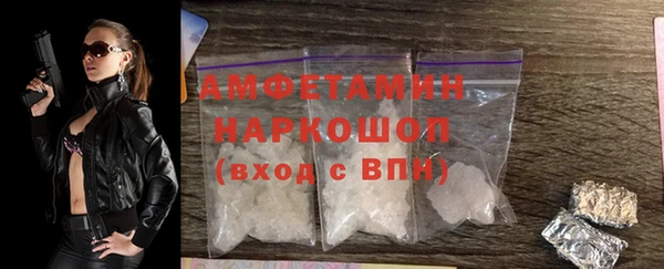 марки nbome Волосово