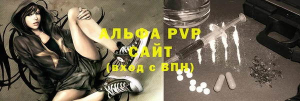 MESCALINE Волоколамск
