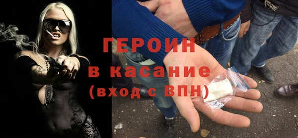 первитин Верея