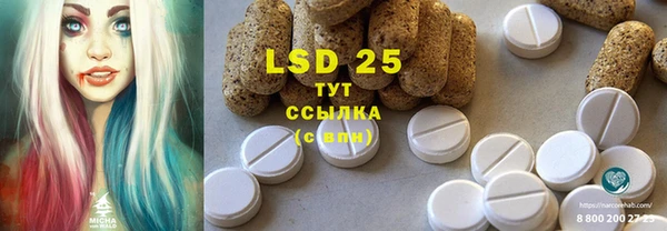 марки nbome Волосово