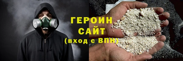 бутират Володарск