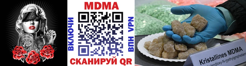 MDMA VHQ  блэк спрут вход  Дятьково 