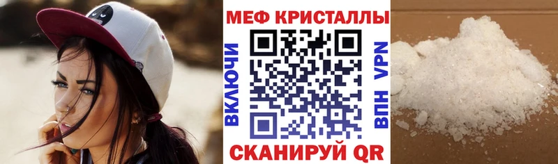 Меф 4 MMC  купить наркотики цена  площадка формула  Дятьково  KRAKEN вход 