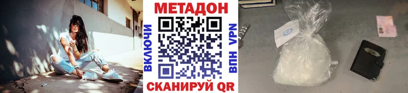 даркнет наркотические препараты  Дятьково  МЕТАДОН methadone 