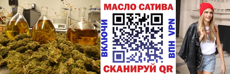 где купить наркотик  Дятьково  ТГК жижа 